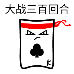 PokerEmoji messages sticker-5