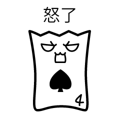 PokerEmoji messages sticker-3