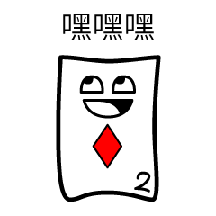 PokerEmoji messages sticker-4