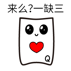 PokerEmoji messages sticker-1