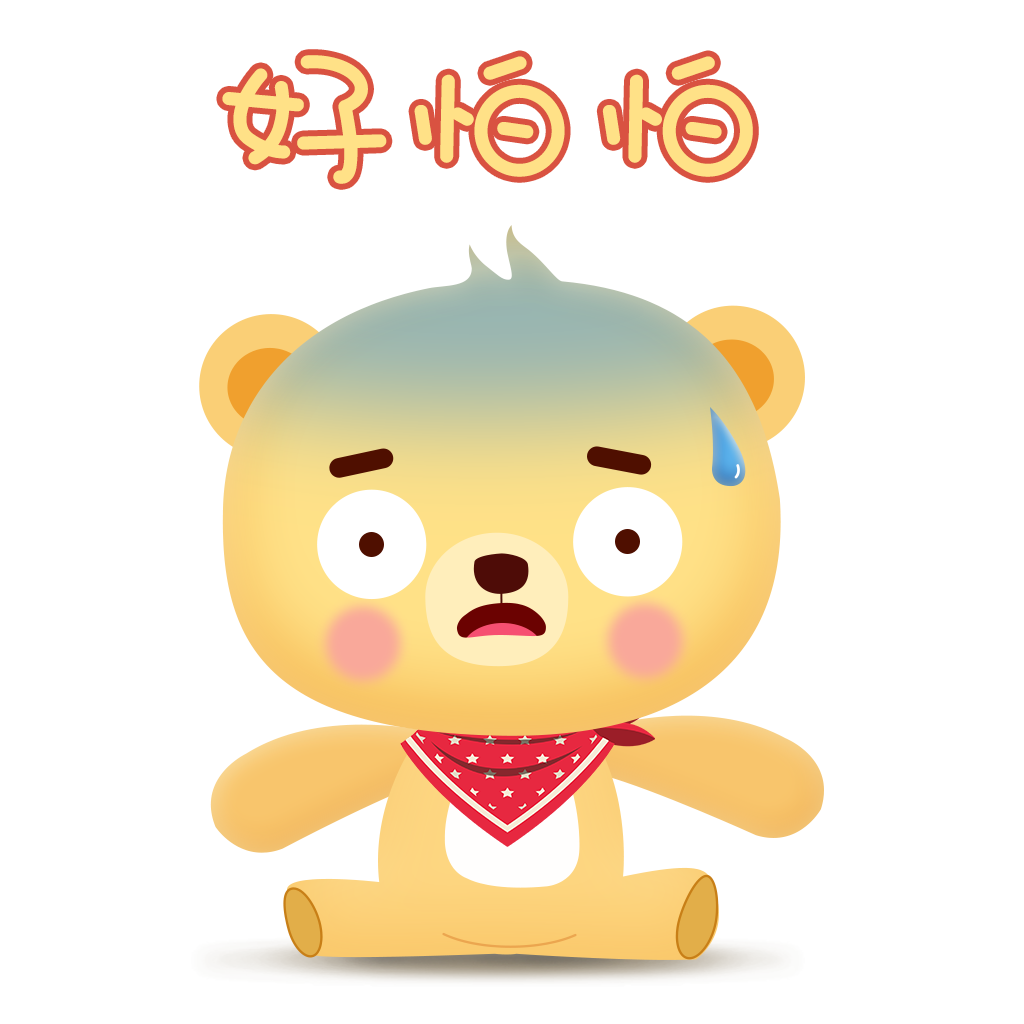 Cub bear messages sticker-8
