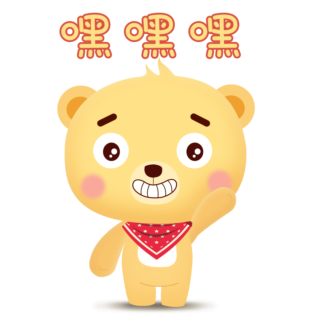 Cub bear messages sticker-9