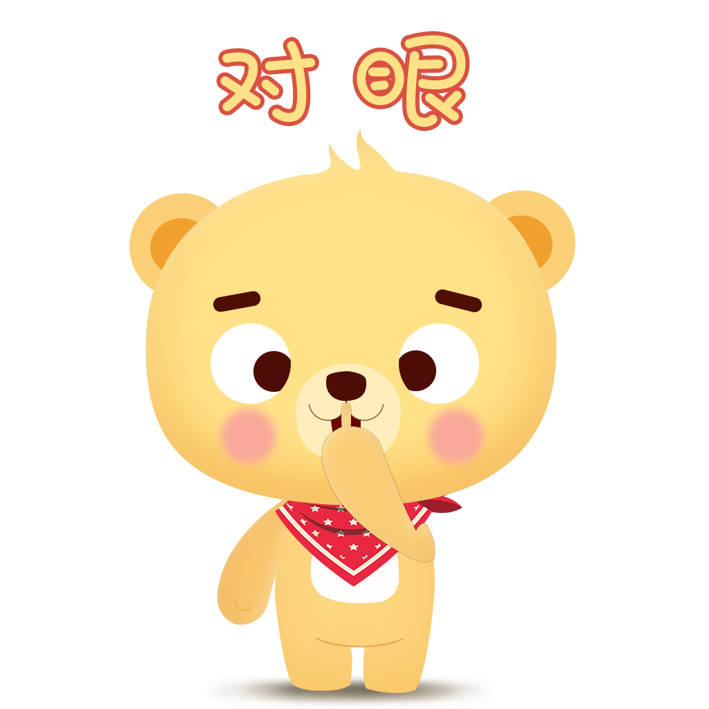 Cub bear messages sticker-6