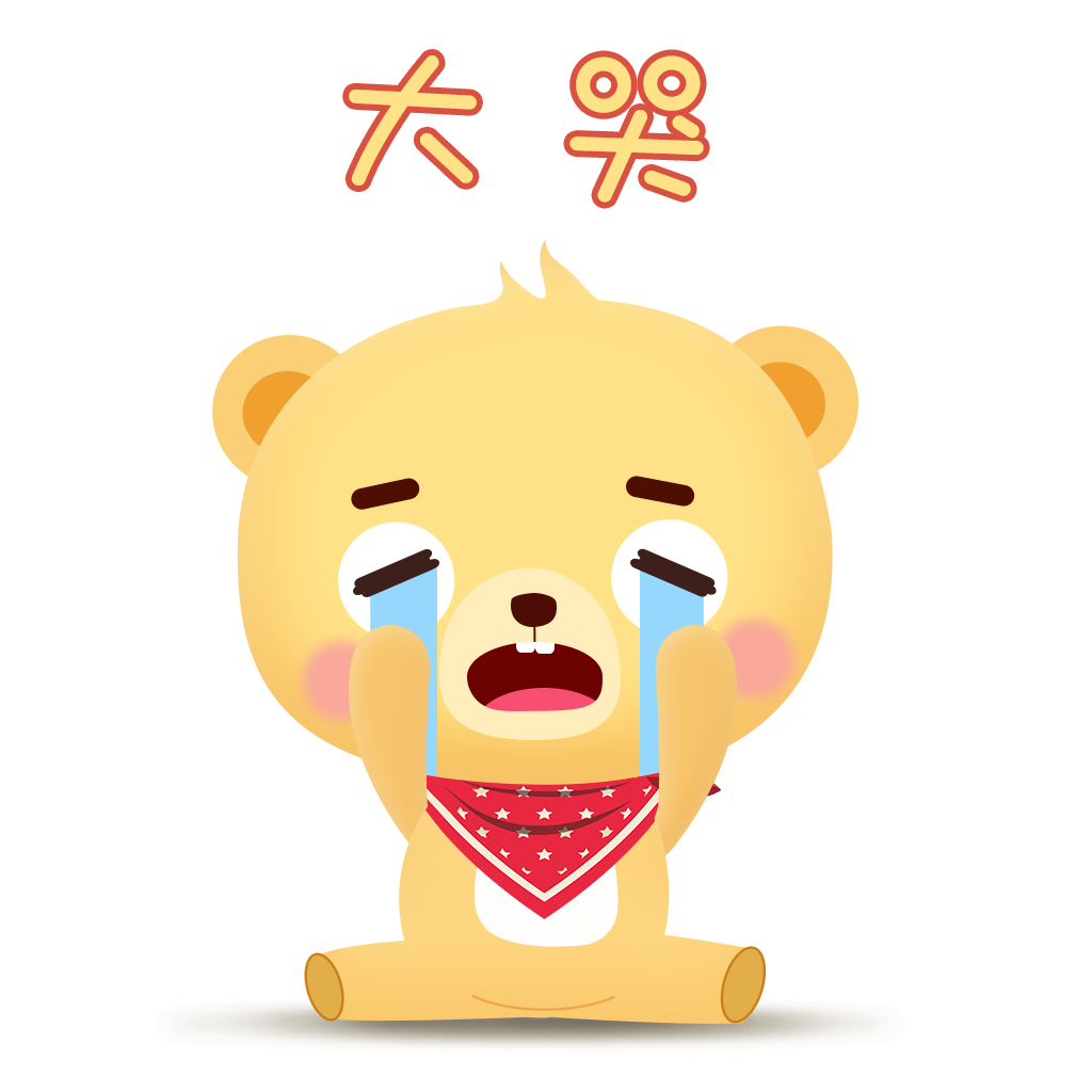 Cub bear messages sticker-4