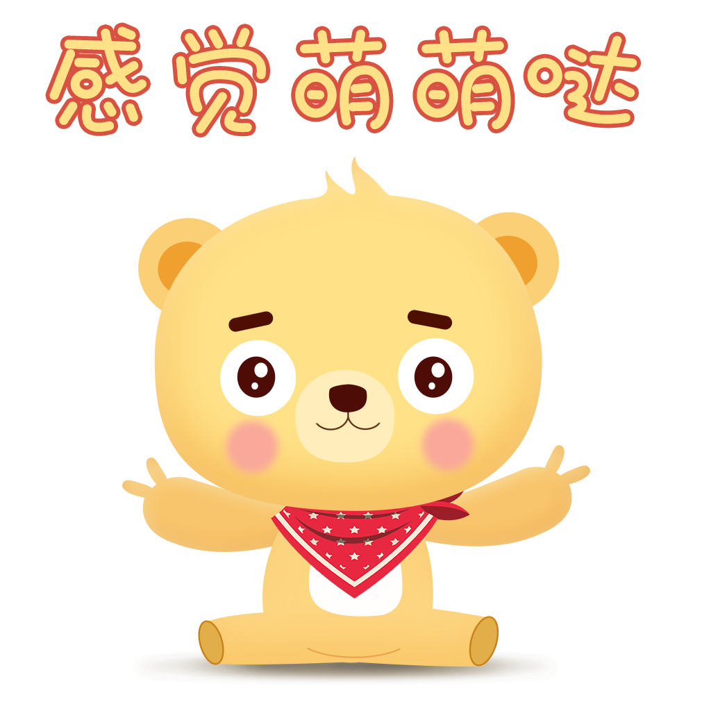 Cub bear messages sticker-7
