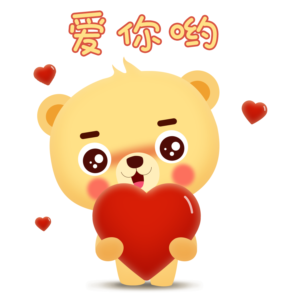 Cub bear messages sticker-0