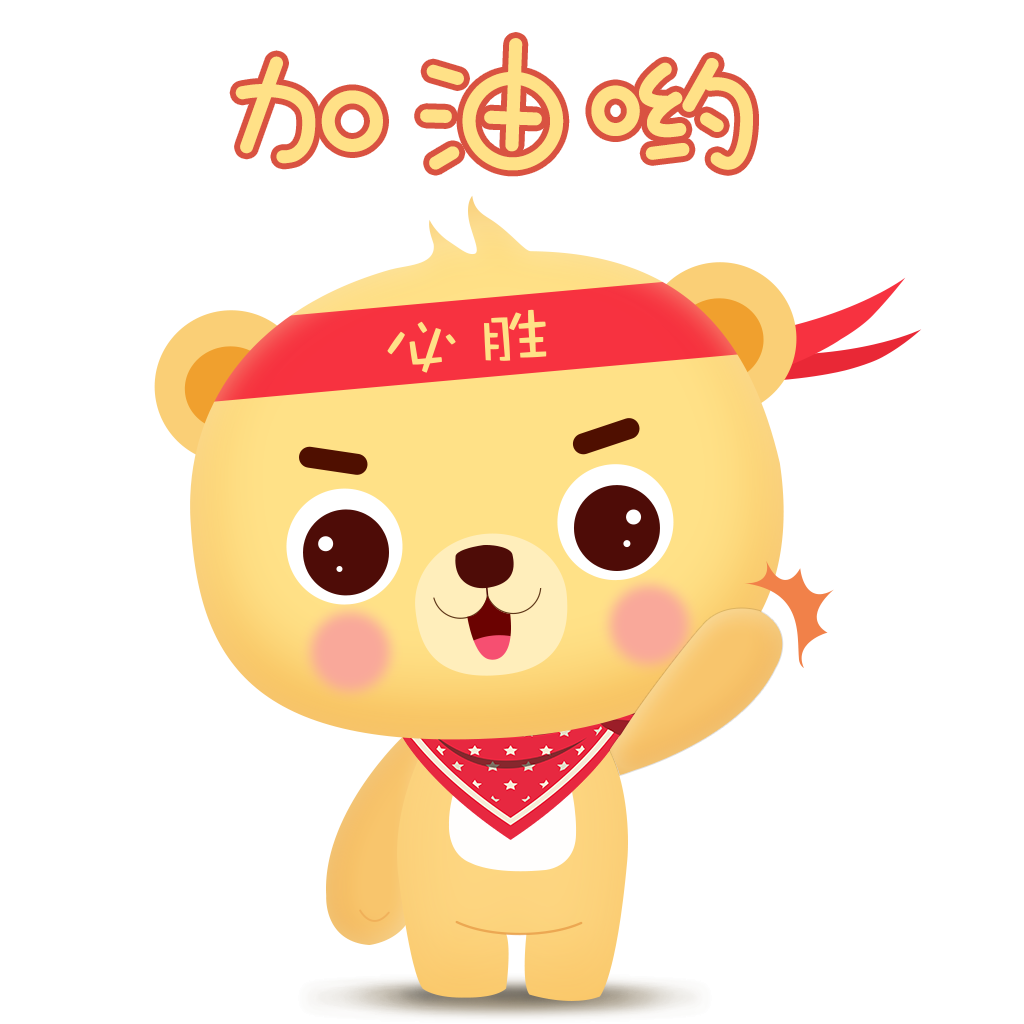Cub bear messages sticker-11