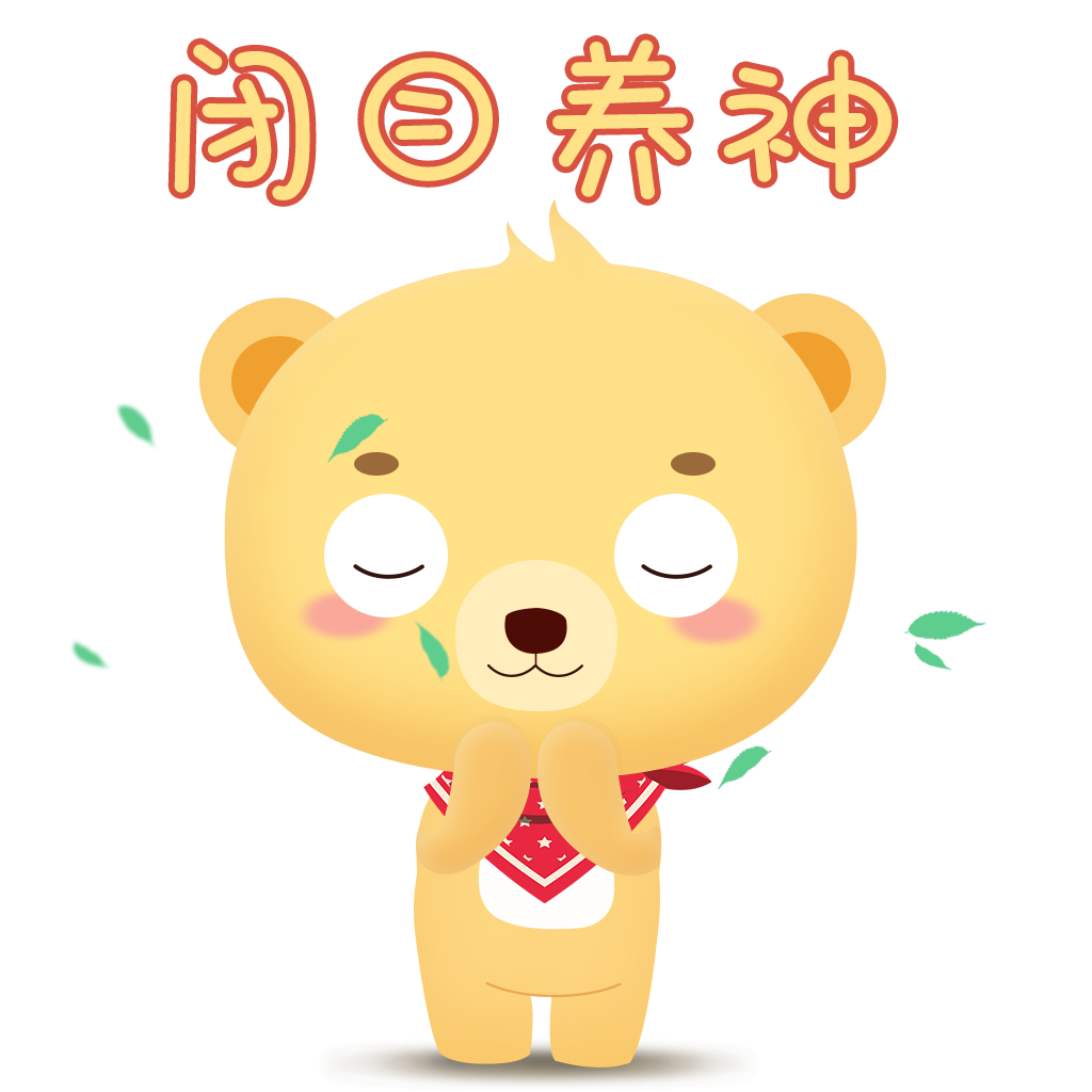 Cub bear messages sticker-1