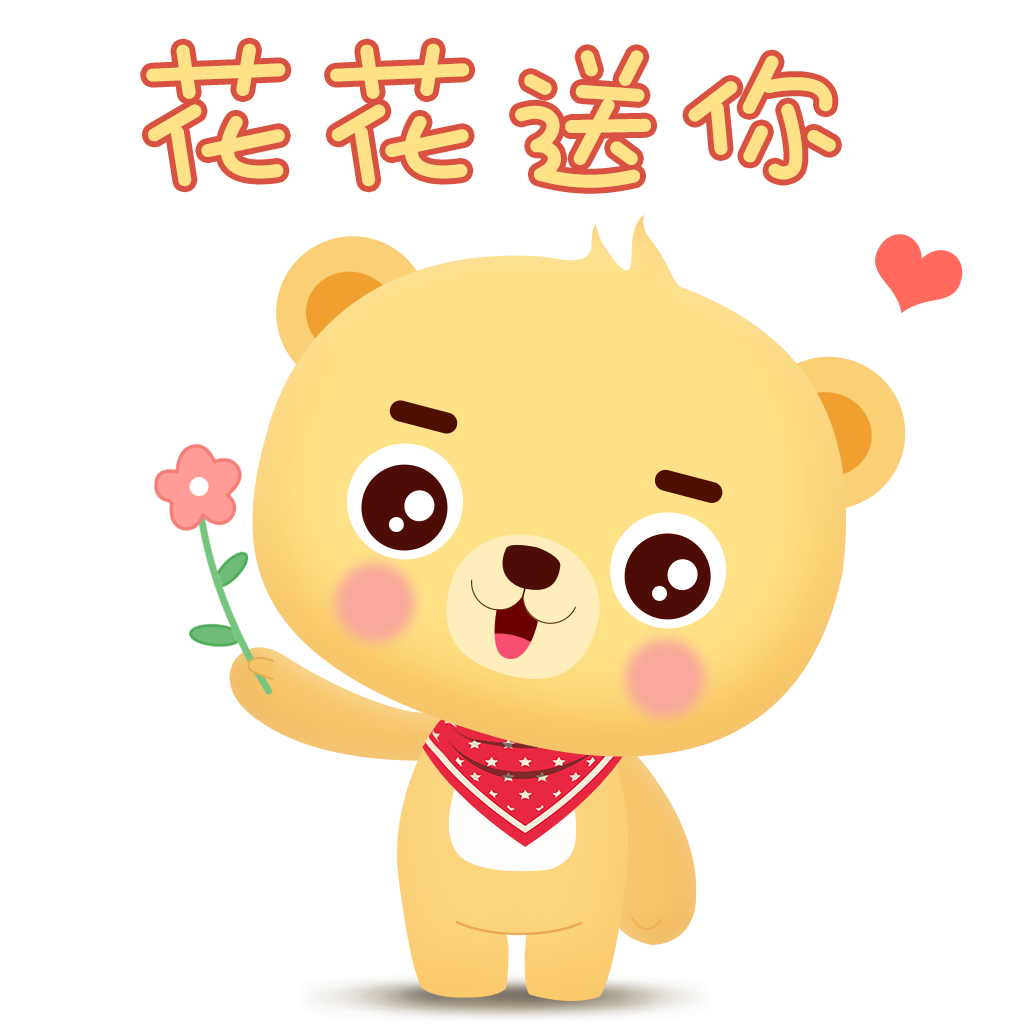 Cub bear messages sticker-10