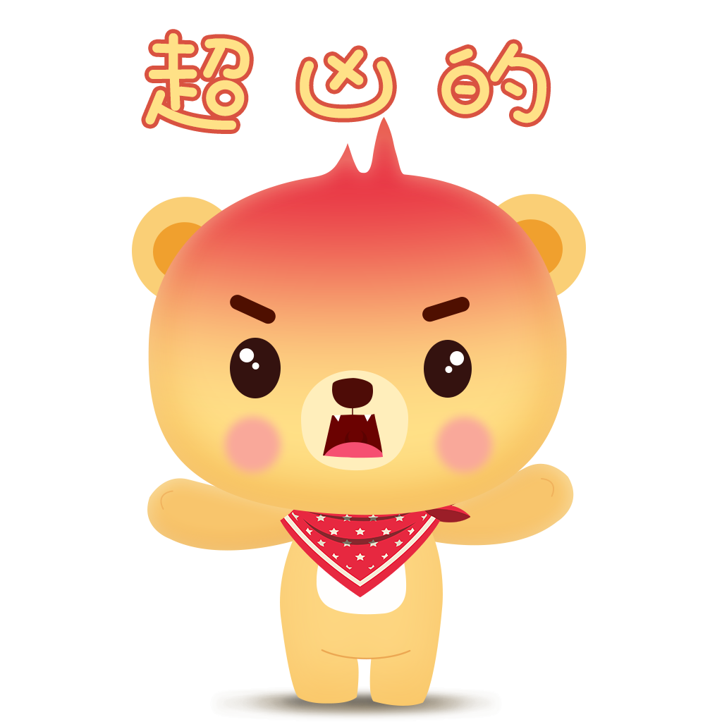 Cub bear messages sticker-3