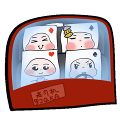 PokerFaceBoy messages sticker-2