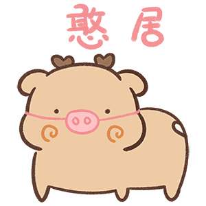 KenCantonese messages sticker-6