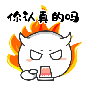 斗嘴必备 messages sticker-7