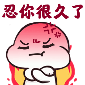 斗嘴必备 messages sticker-4