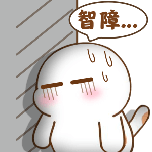 斗嘴必备 messages sticker-1