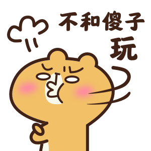 斗嘴必备 messages sticker-2