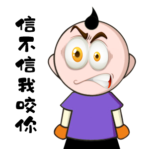 斗嘴必备 messages sticker-11