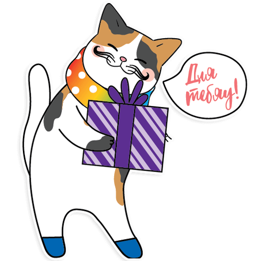 Улыбка радуги – скидки и акции messages sticker-6