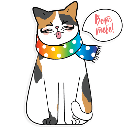 Улыбка радуги – скидки и акции messages sticker-10