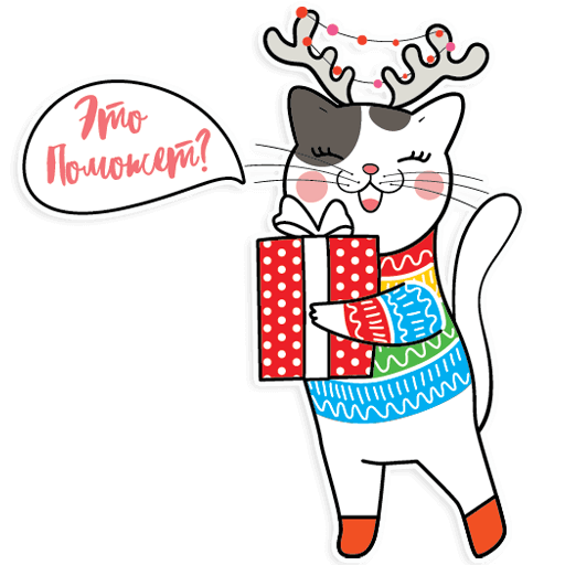 Улыбка радуги – скидки и акции messages sticker-5