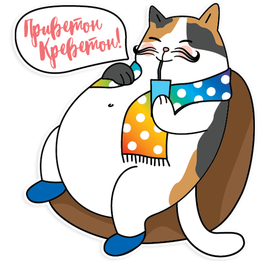 Улыбка радуги – скидки и акции messages sticker-3