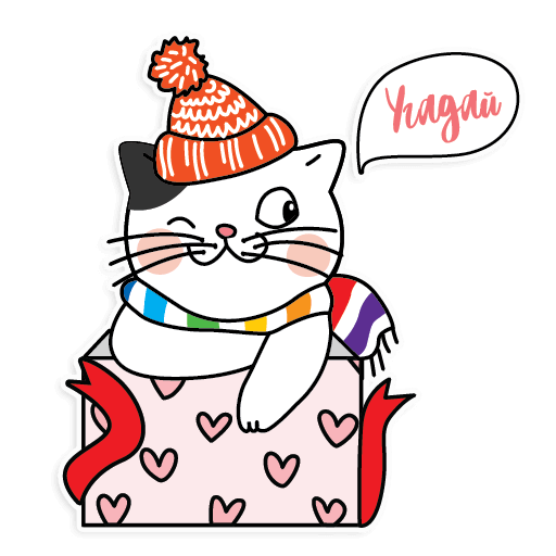 Улыбка радуги – скидки и акции messages sticker-4