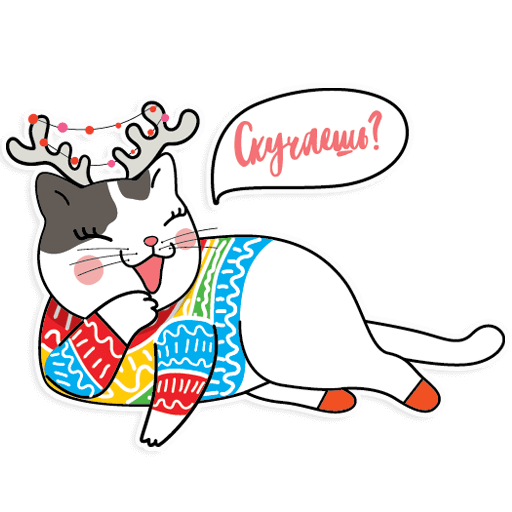 Улыбка радуги – скидки и акции messages sticker-8