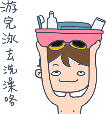 HoOrtyummer messages sticker-5