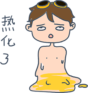 HoOrtyummer messages sticker-2