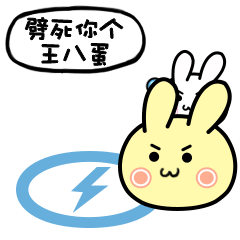 Burley messages sticker-5