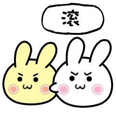 Burley messages sticker-11