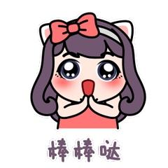 情侣拌嘴日常 messages sticker-2