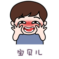 情侣拌嘴日常 messages sticker-1