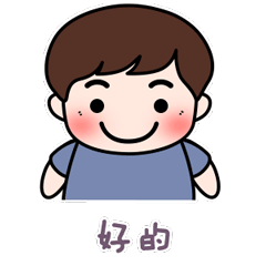 情侣拌嘴日常 messages sticker-5