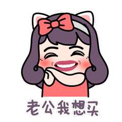 情侣拌嘴日常 messages sticker-7