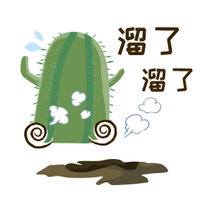 沙漠家族 messages sticker-5