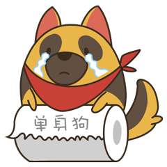萌凶小狗 messages sticker-1
