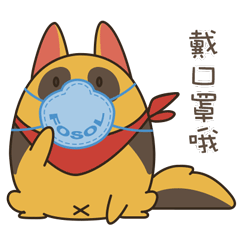 萌凶小狗 messages sticker-5