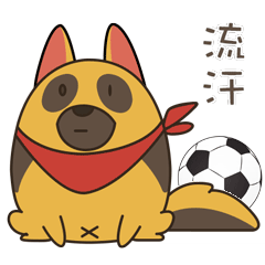 萌凶小狗 messages sticker-7