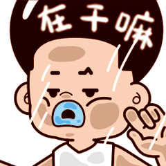 小皮的日常 - Stickers messages sticker-4