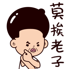 小皮的日常 - Stickers messages sticker-11