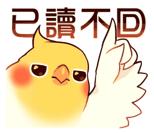 Beautiful Coca Bird messages sticker-8