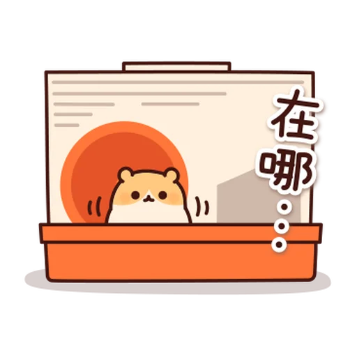 麻薯鼠鼠 messages sticker-0