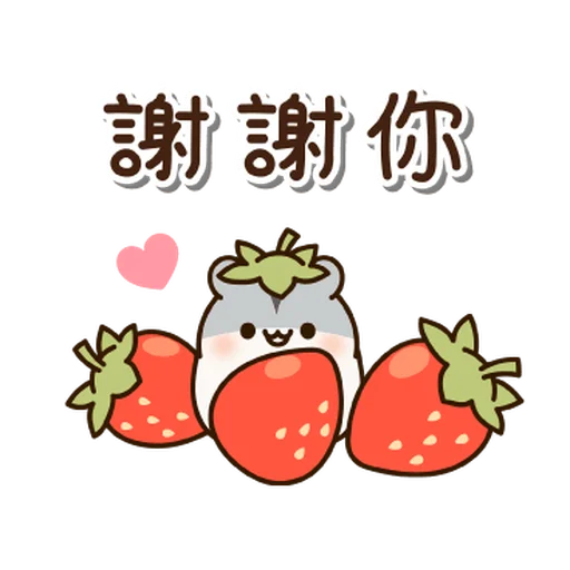 麻薯鼠鼠 messages sticker-10