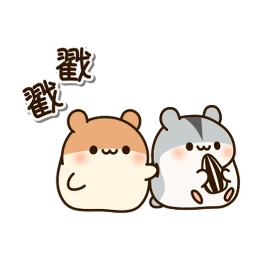 麻薯鼠鼠 messages sticker-11