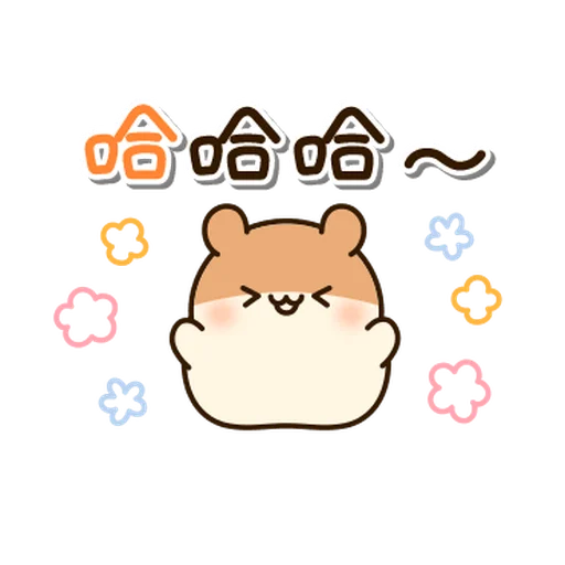 麻薯鼠鼠 messages sticker-9