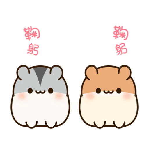 麻薯鼠鼠 messages sticker-3