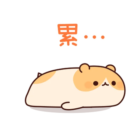 麻薯鼠鼠 messages sticker-8