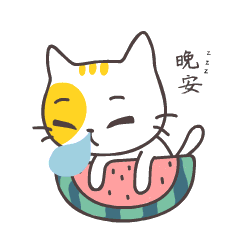 瓜米猫 messages sticker-3