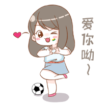各种足球表情贴图 messages sticker-1